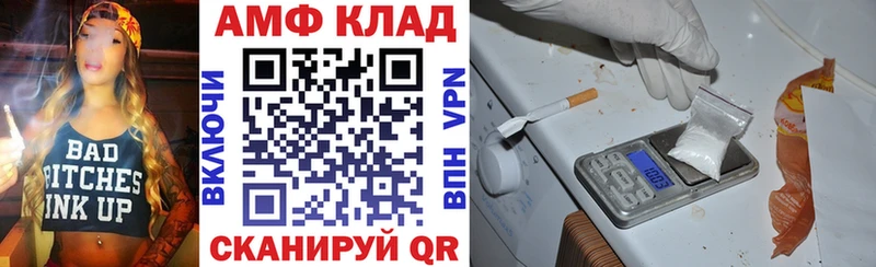 Amphetamine 97% Благодарный