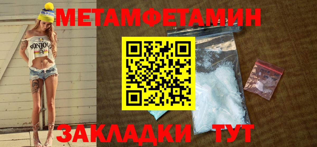 Amphetamine Розовый  hydra онион  АМФ  Благодарный  Вход с VPN 