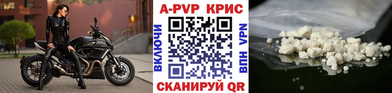 магазин продажи наркотиков  Благодарный  Alpha PVP мука 