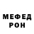 Героин хмурый MR SmM0cK