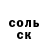 Метадон белоснежный Zina Shub