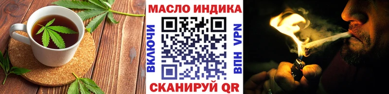 где купить наркоту Благодарный Cannafood конопля