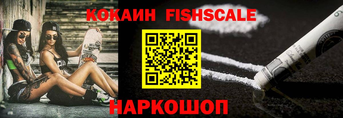Благодарный  Cocaine 99%  цены   COCAIN VHQ  Вход с VPN 