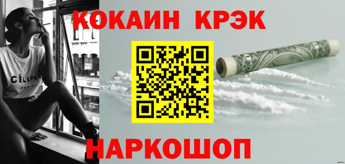 COCAIN 97% Благодарный