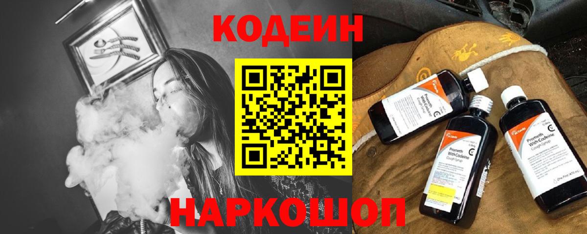 ГАШ  Вход с VPN  Благодарный  Меф МЯУ МЯУ кристаллы  Марихуана  ЭКСТАЗИ 