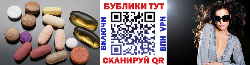 ЭКСТАЗИ Дубай  mega рабочий сайт  Благодарный 