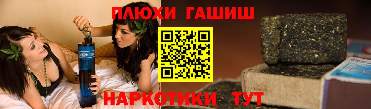 Гашиш Ice-O-Lator Благодарный
