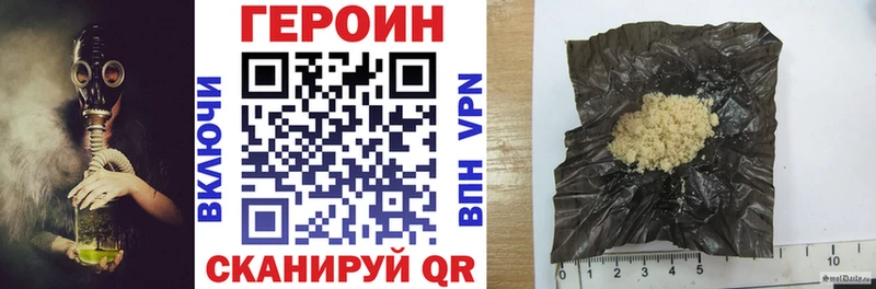 гидра зеркало  Благодарный  Героин гречка 