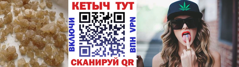 MEGA ТОР  Благодарный  КЕТАМИН VHQ 