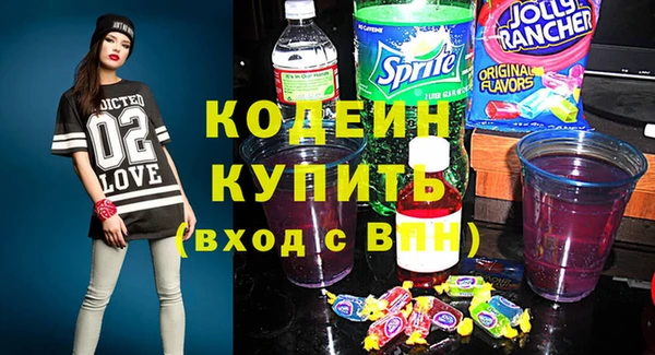 прущие крисы Покачи