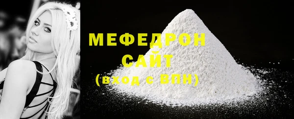 прущие крисы Покачи