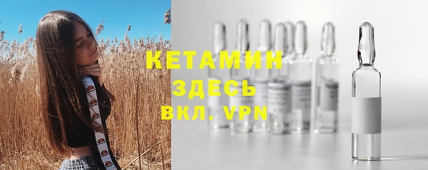 кокс Покровск