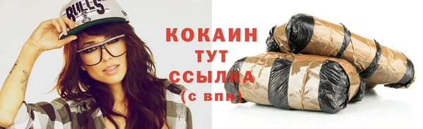прущие крисы Покачи