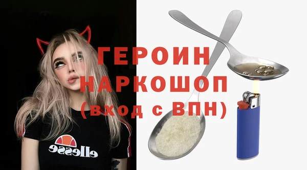кокс Покровск