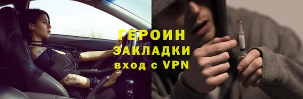 круглые Покров