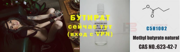 прущие крисы Покачи