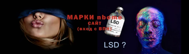 прущий лед Белоозёрский