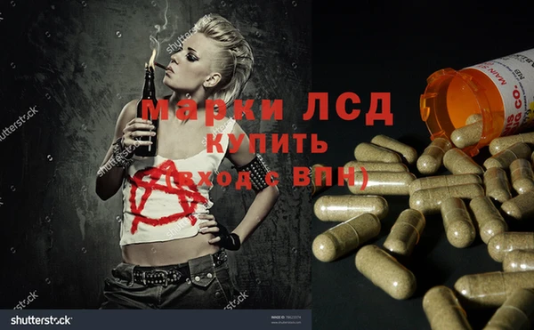 кокс Покровск
