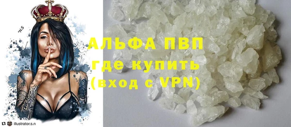 spice Ахтубинск