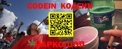 круглые Бийск