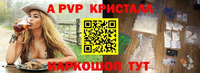 круглые Бийск