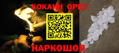 круглые Бийск
