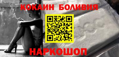круглые Бийск