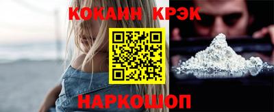 прущие крисы Беслан
