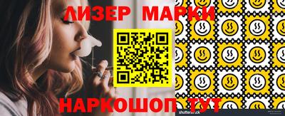 ГАЛЛЮЦИНОГЕННЫЕ ГРИБЫ Берёзовский