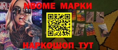 прущие крисы Беслан