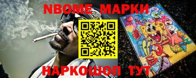 круглые Бийск