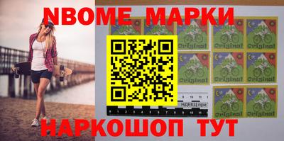 прущие крисы Беслан