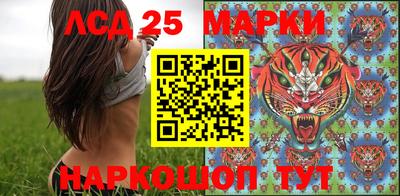 прущие крисы Беслан