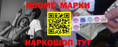 круглые Бийск