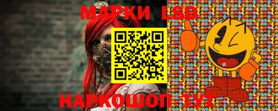 круглые Бийск