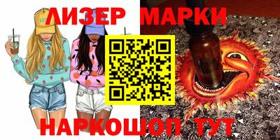 прущие крисы Беслан
