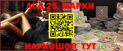 ГАЛЛЮЦИНОГЕННЫЕ ГРИБЫ Берёзовский
