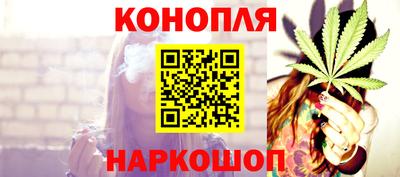 круглые Бийск