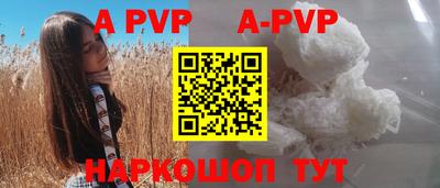 прущие крисы Беслан
