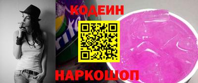 таблы Будённовск