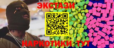 прущие крисы Беслан