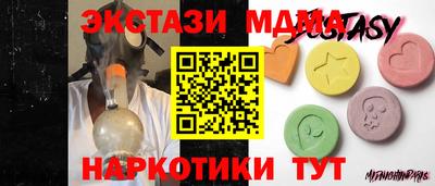 круглые Бийск