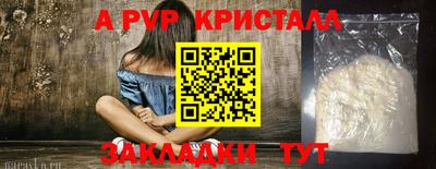 прущие крисы Беслан