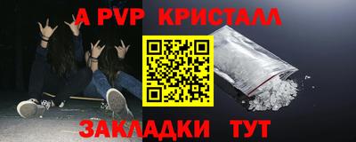 круглые Бийск