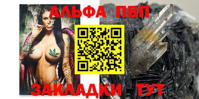 прущие крисы Беслан