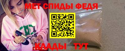 прущие крисы Беслан