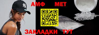 круглые Бийск