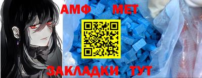 прущие крисы Беслан