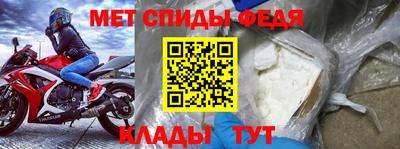 прущие крисы Беслан