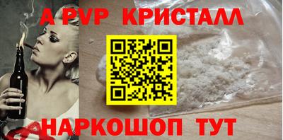 прущие крисы Беслан